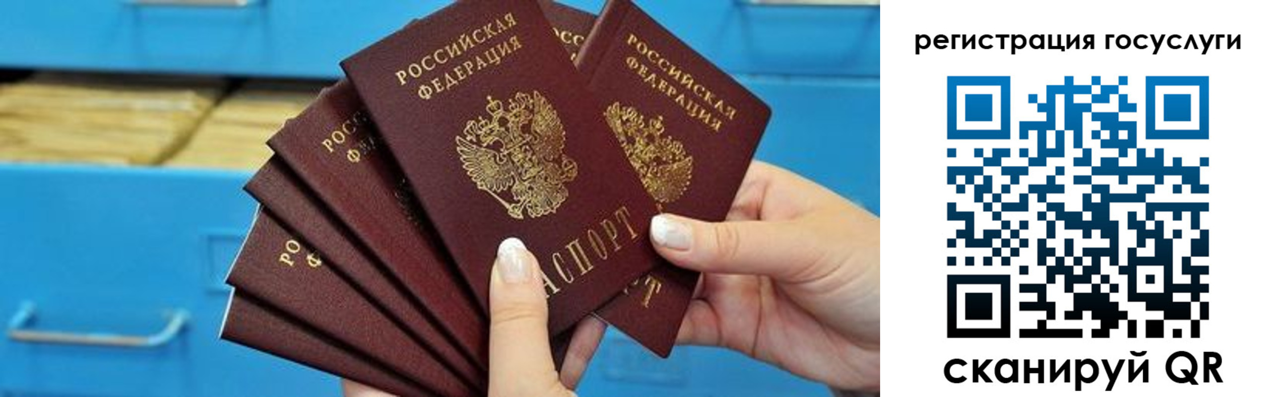 временная регистрация для всех в Судаке